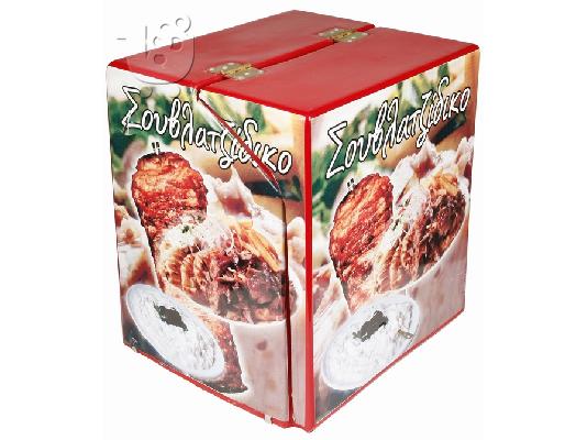 DELIVERY BOX PIZZA BOX MADE IN CREECE-ΘΕΡΜΟΣΑΚΟΙ-ΣΤΟΛΕΣ ΕΡΓΑΣΙΑΣ